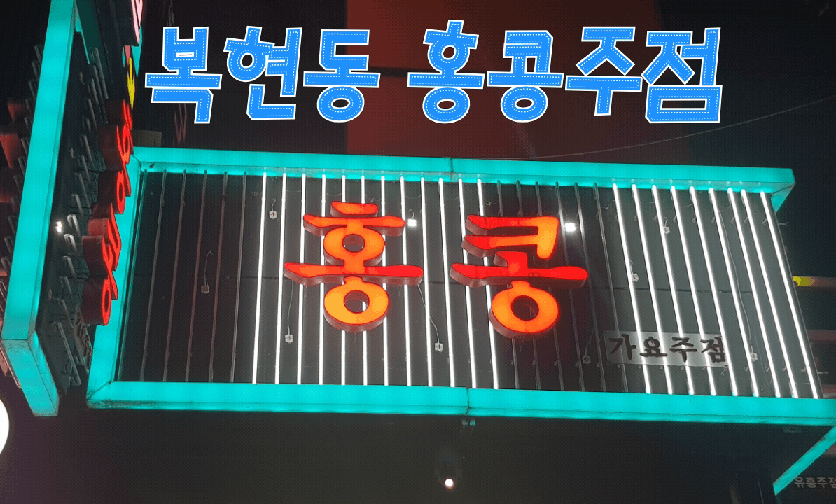 업소 예제 1