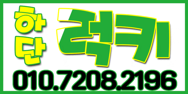 업소 예제 1