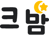 BAR/클럽 1 페이지